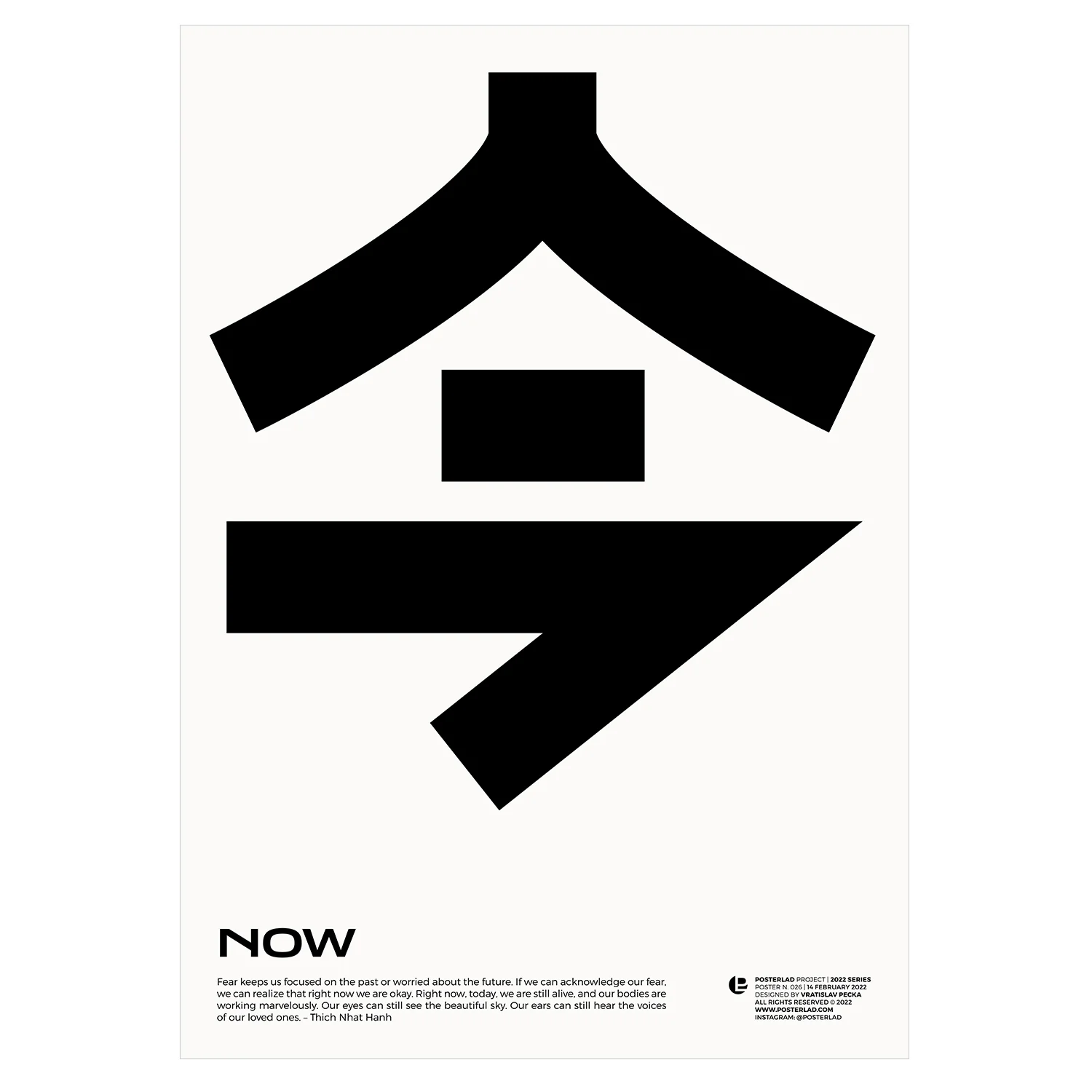 Posterlad Now Poster